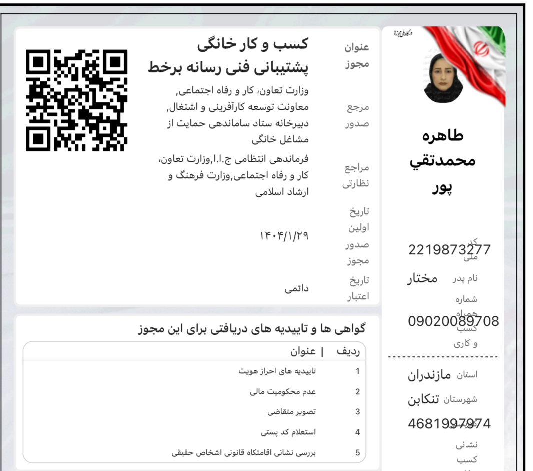 feature-image